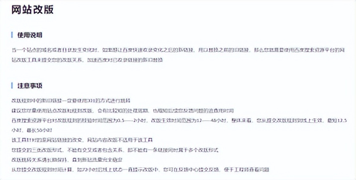 一套完整的seo优化方案,八种首页seo优化方案