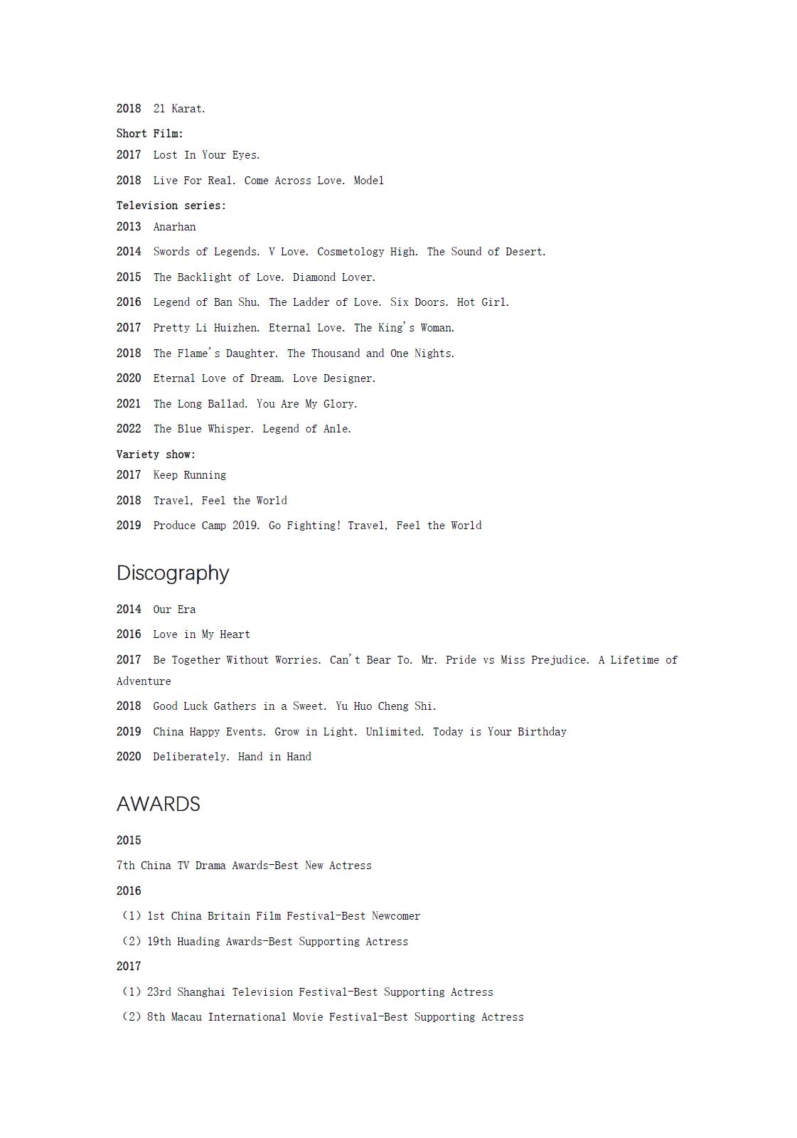 迪丽热巴优秀吗,迪丽热巴中国优秀青年