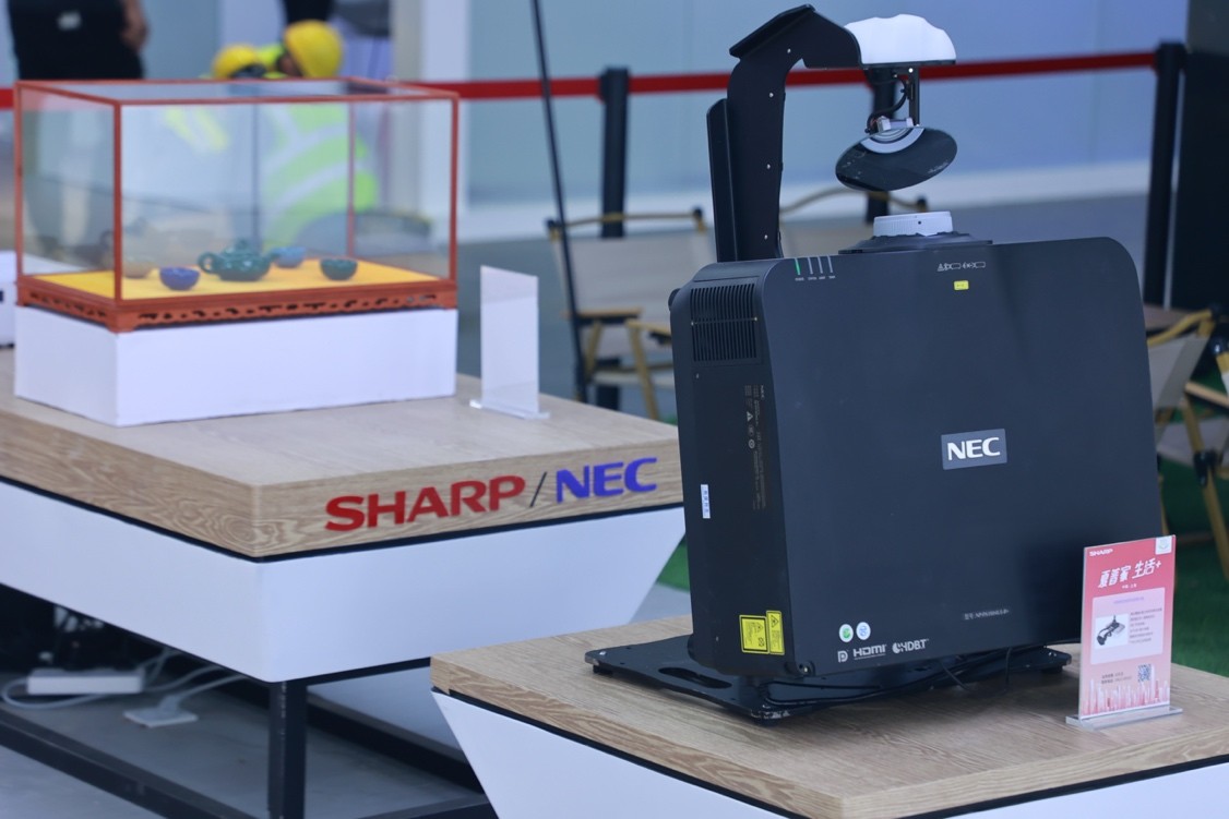 以科技创新改善生活品质,以创新之力造就美好生活