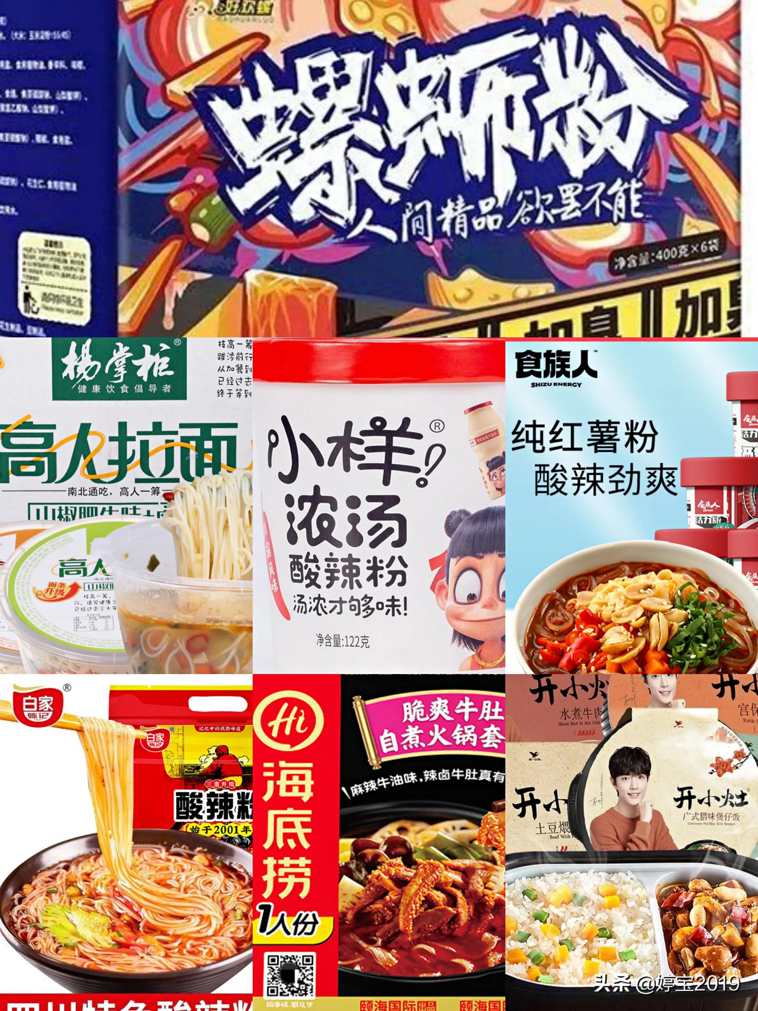 疫情后的囤货购物清单,疫情囤货食物清单