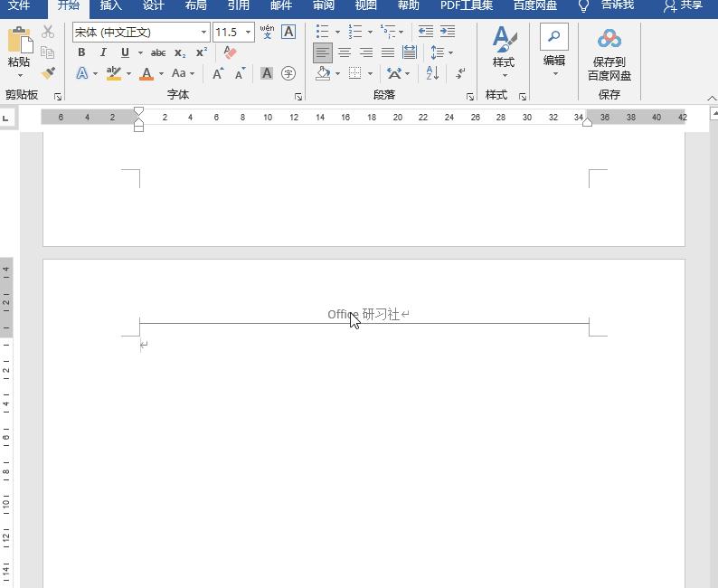 有页眉页脚的word空白页怎么删,word页眉线怎么删掉不影响内容