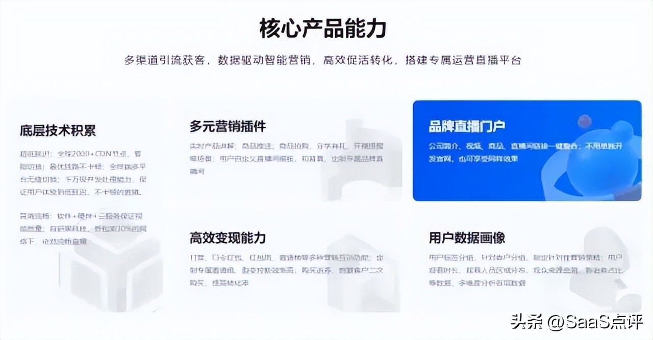 若云直播收费标准,若云直播是什么平台