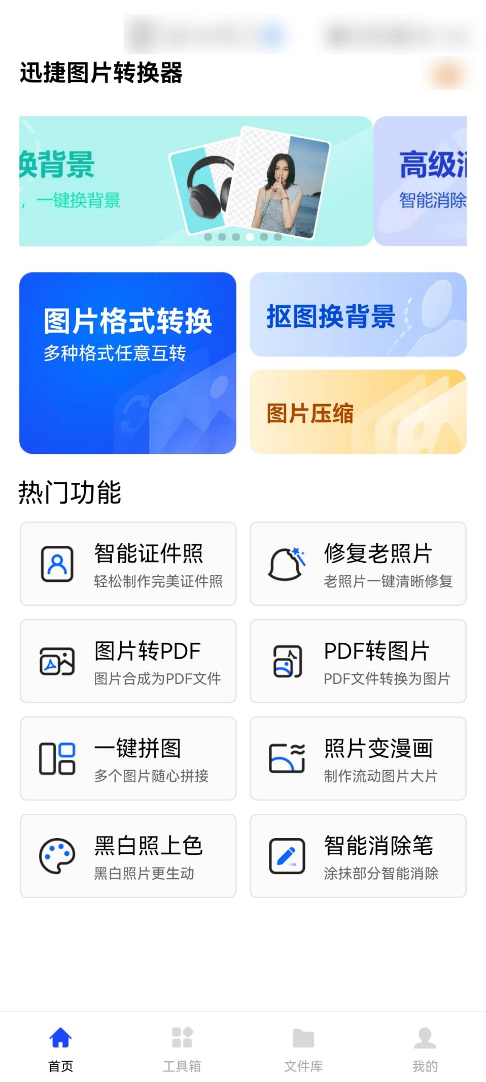 什么软件可以四个图片合成视频,手机图片文字编辑软件app
