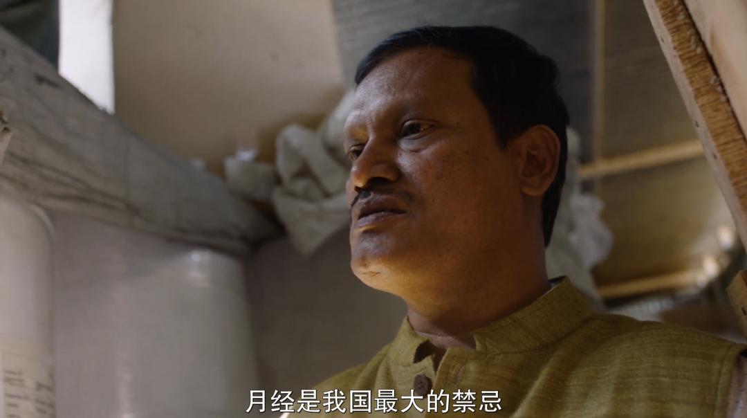 连“卫生巾”都不敢说，这也配叫女性剧？