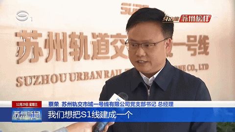 昆山轨道交通和未来昆山的发展,太仓轨道交通最新规划