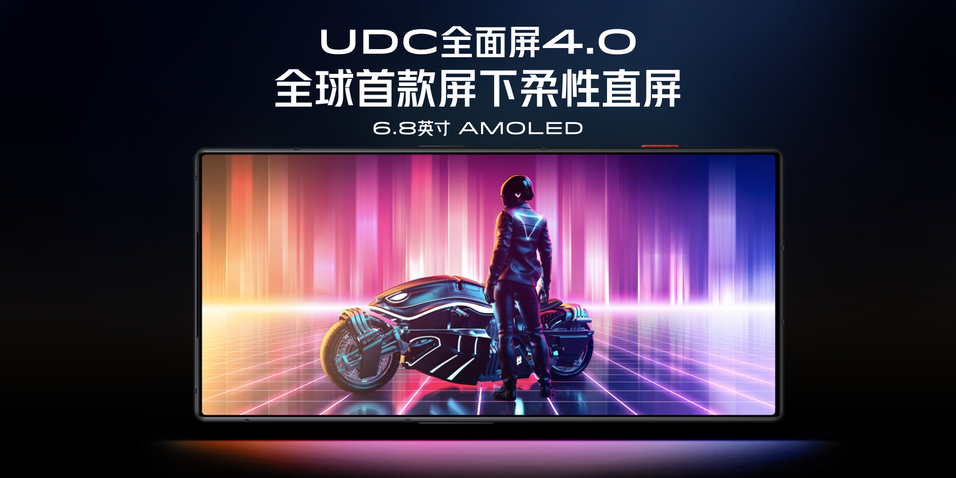 红魔8pro和8pro加深度测评,红魔8pro和8pro+评测