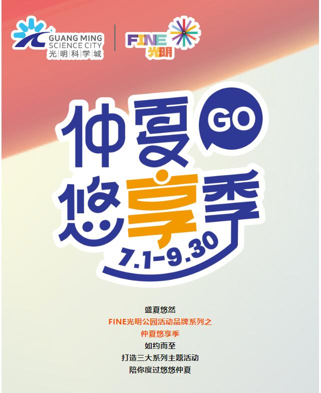 深圳出台重磅金融政策了吗,深圳最新促消费政策