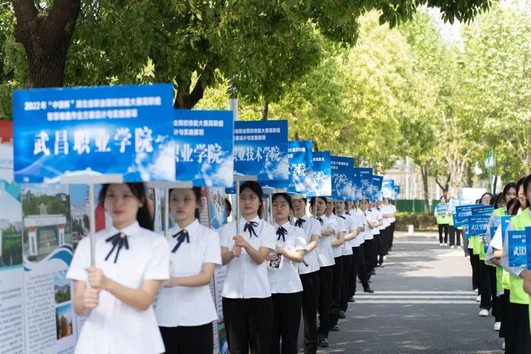 武汉中银杯,武汉2023年中银杯