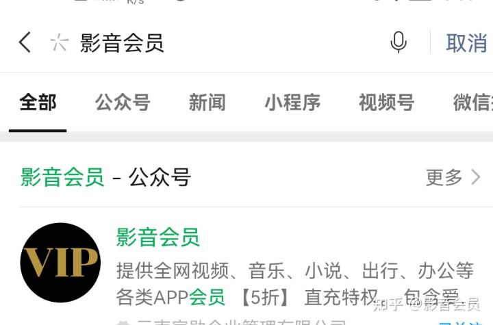 腾讯爱奇艺哪个值得开会员,爱奇艺跟腾讯视频哪个会员最好