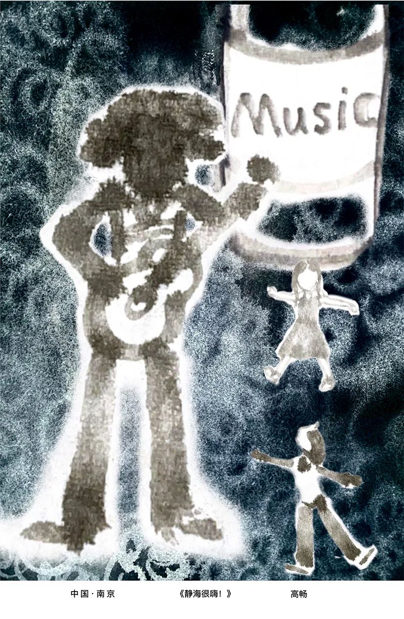 展览在线‖“缤彩花海·醉通城”国际海报邀请展作品选登（10）