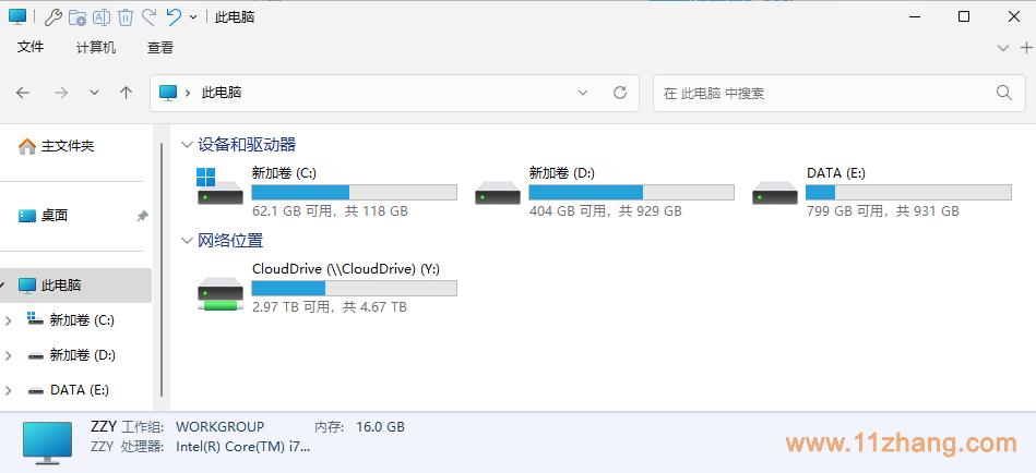 win10此电脑怎么隐藏7个文件夹,win10如何关闭电脑6个文件夹