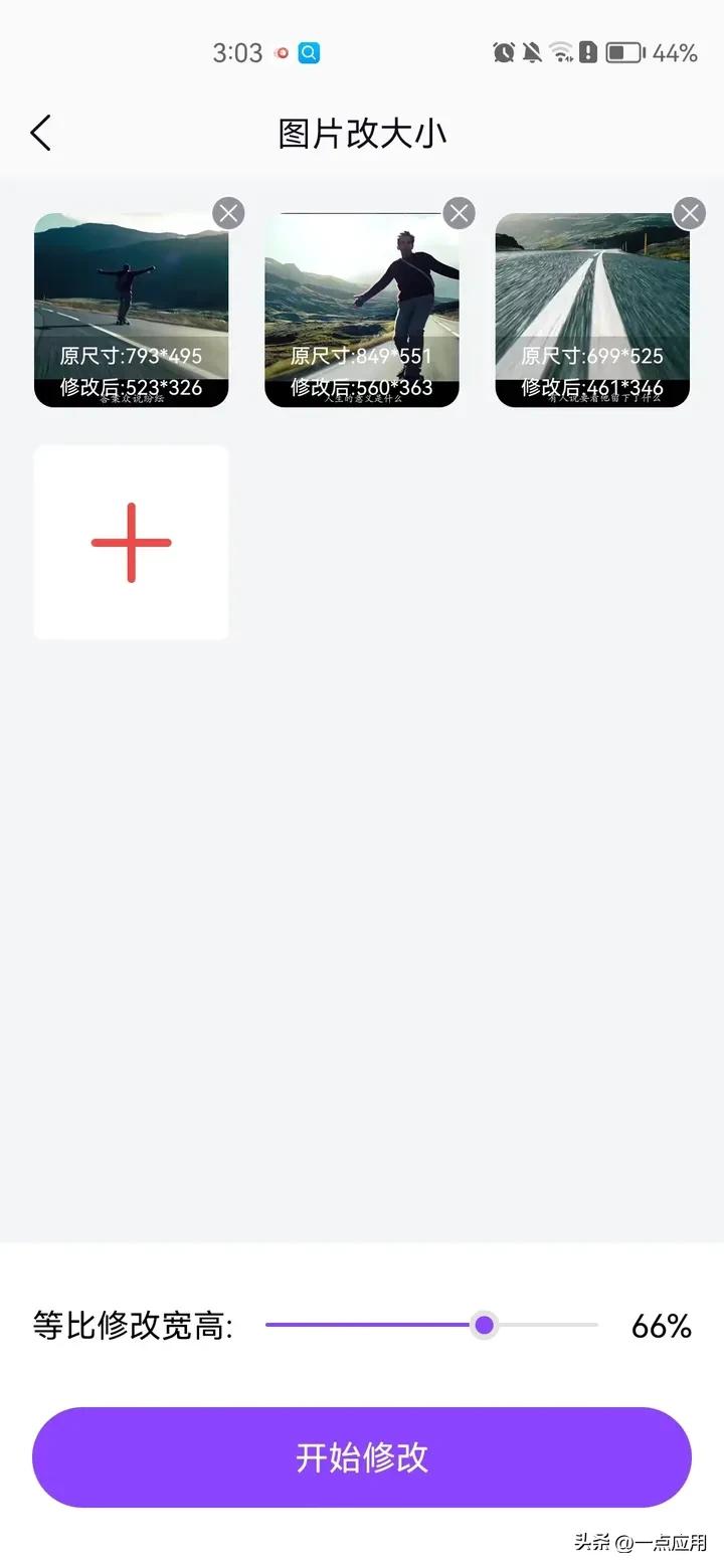 苹果手机壁纸怎么设置成合适尺寸,手机微信gif过大怎么压缩尺寸