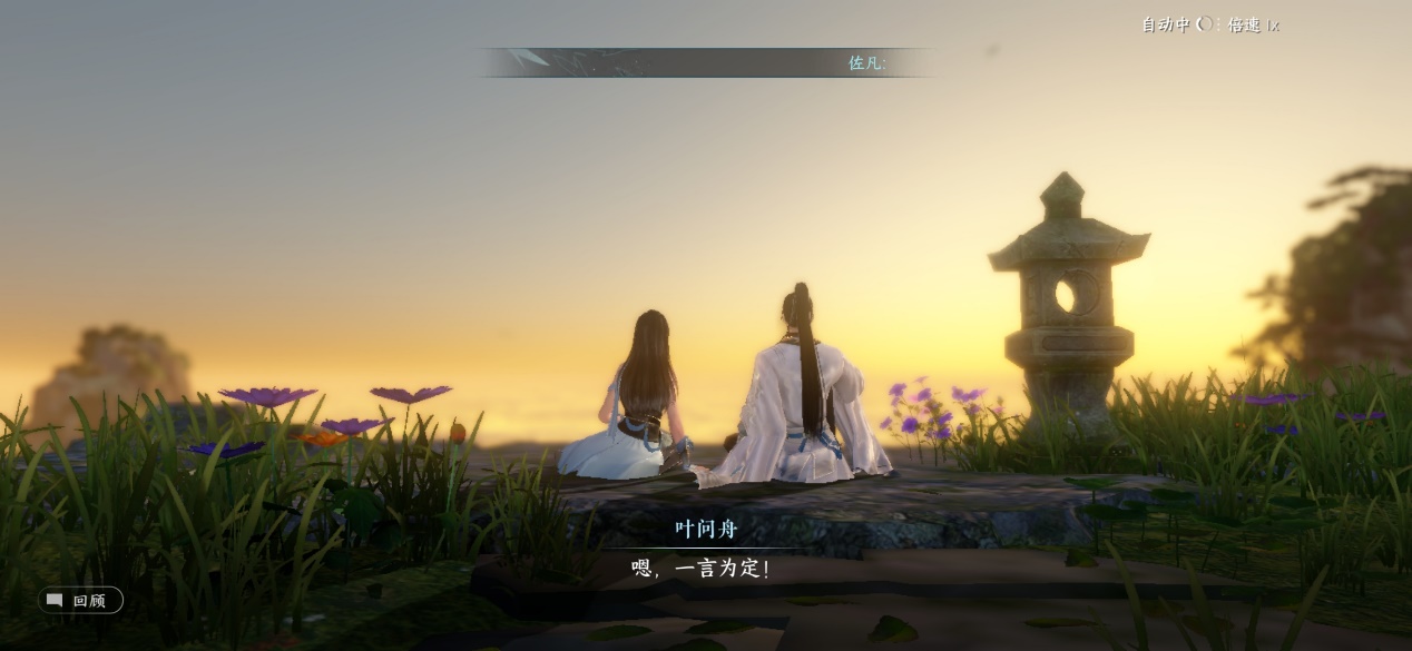 逆水寒手游不卖数值真的假的,逆水寒手游不氪不卖数值