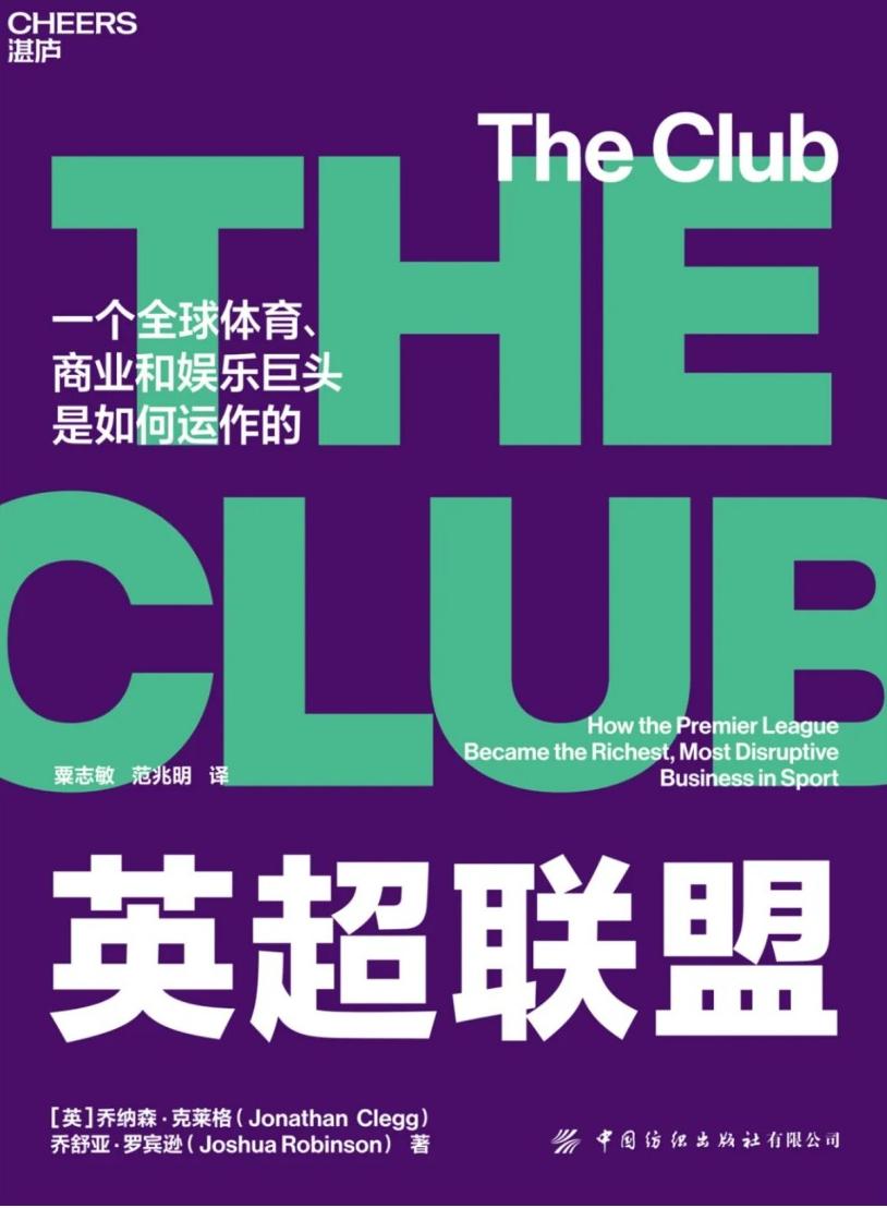 2022世界杯小知识书单,书单商业本质