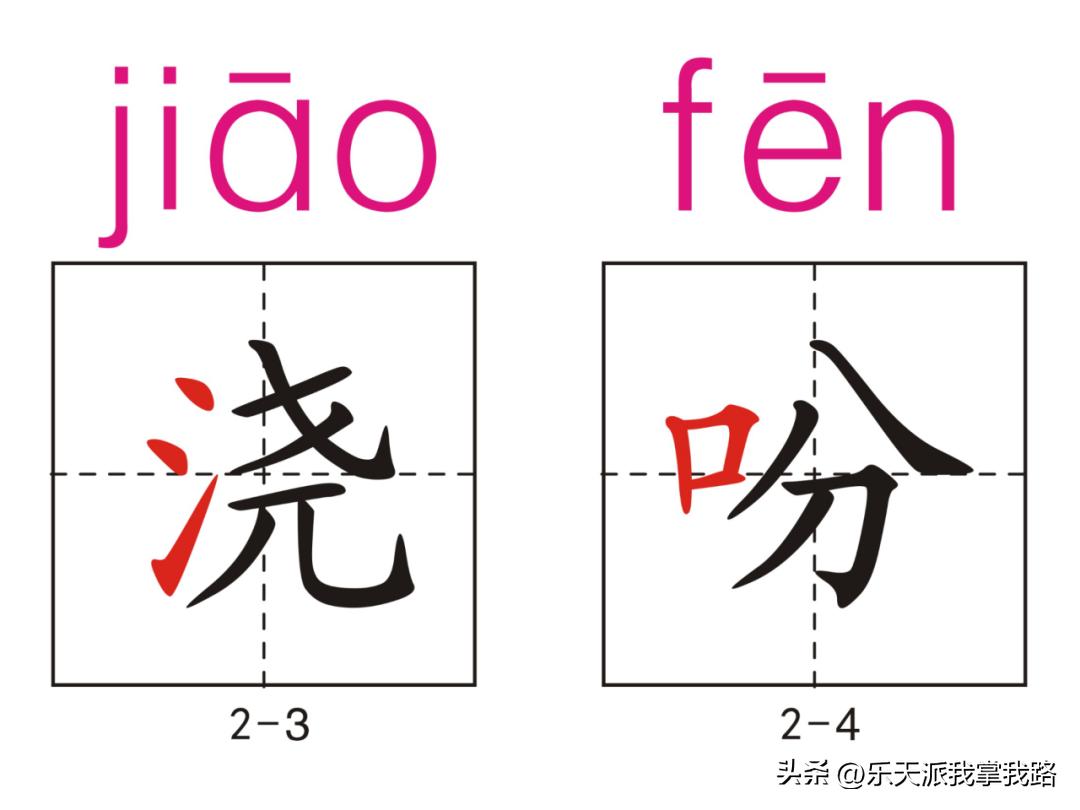 小学五年级语文下册生字卡,部编版五年级语文上册生字卡片
