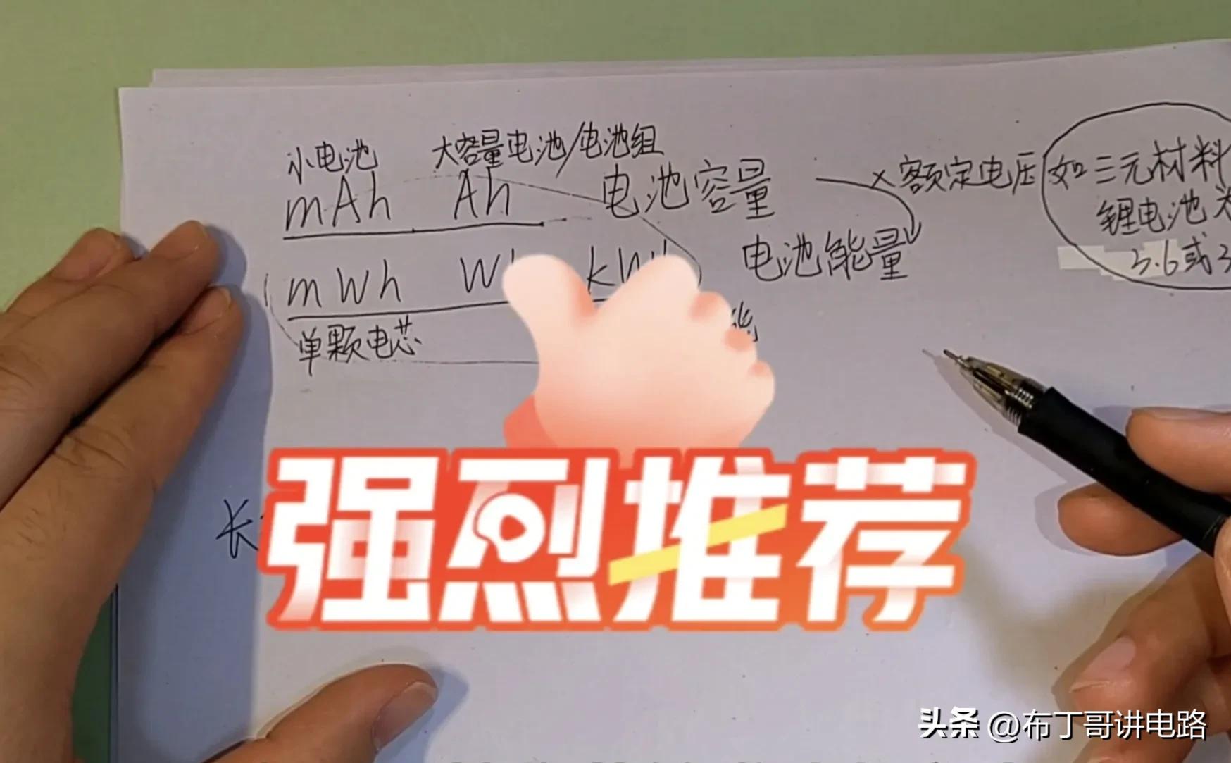 购买锂电池有哪些坑,买锂电池要注意哪些坑