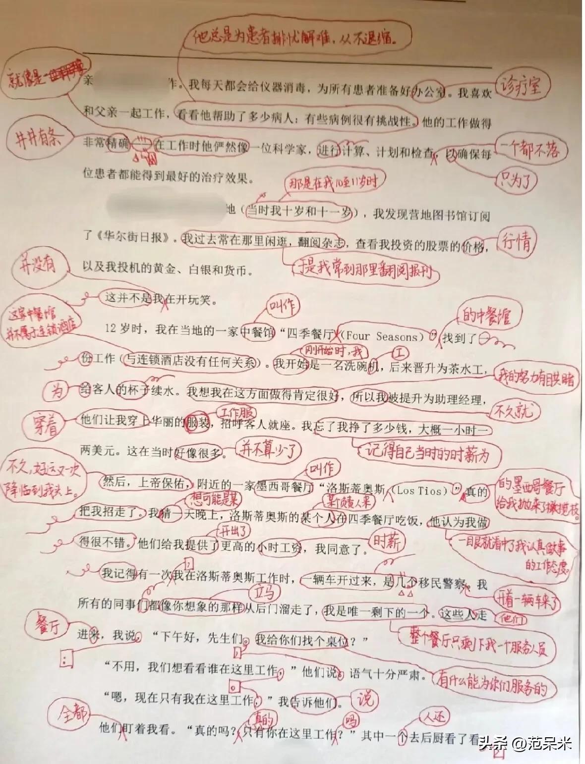 内向的女孩适合做什么工作,内向女孩适合的工作