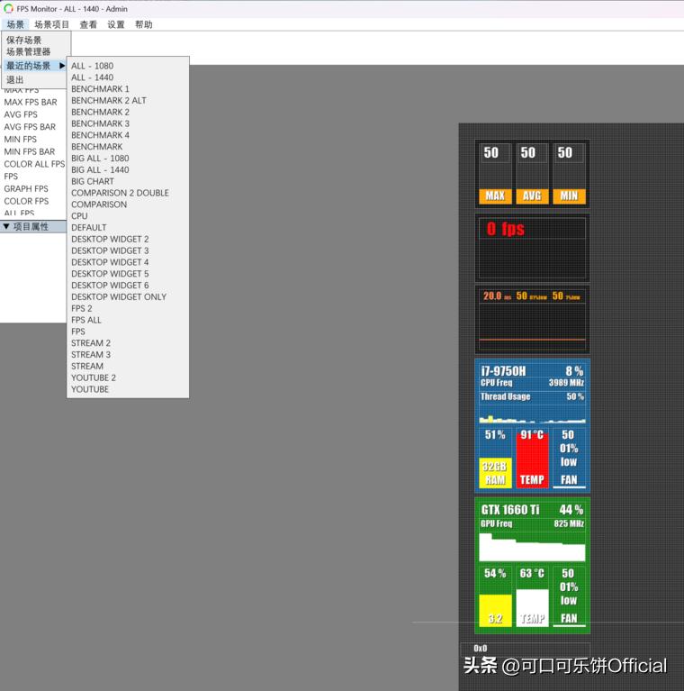 好用的游戏帧数检测工具,游戏帧数检测用哪个软件