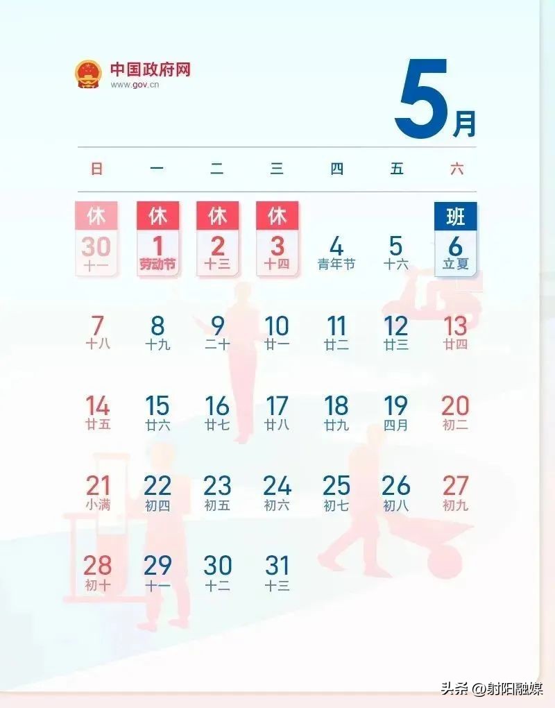 今起元旦火车票开售,开售限时特惠