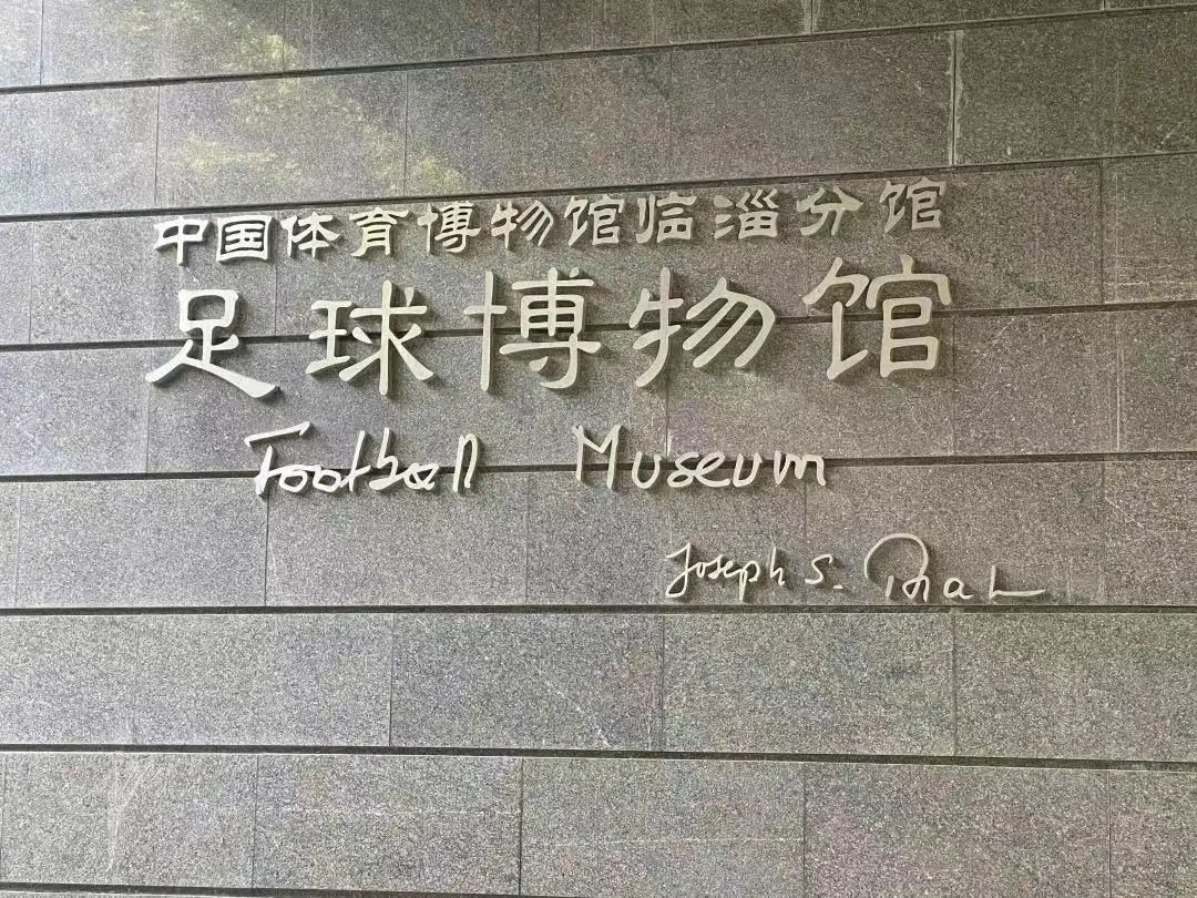 足球世界杯从何时开始的,世界杯足球都是哪举办的