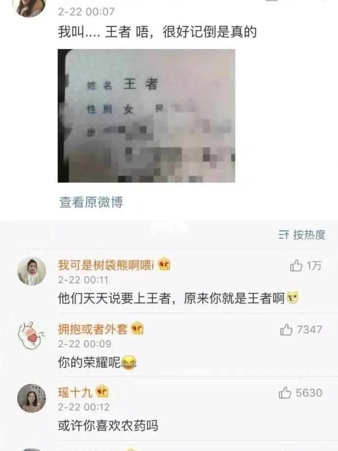 小学生名字笔画太多难哭了,简单易懂适合小学生的名字