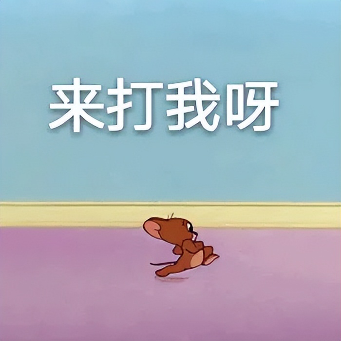 脱口秀挨揍的是谁,玩好脱口秀