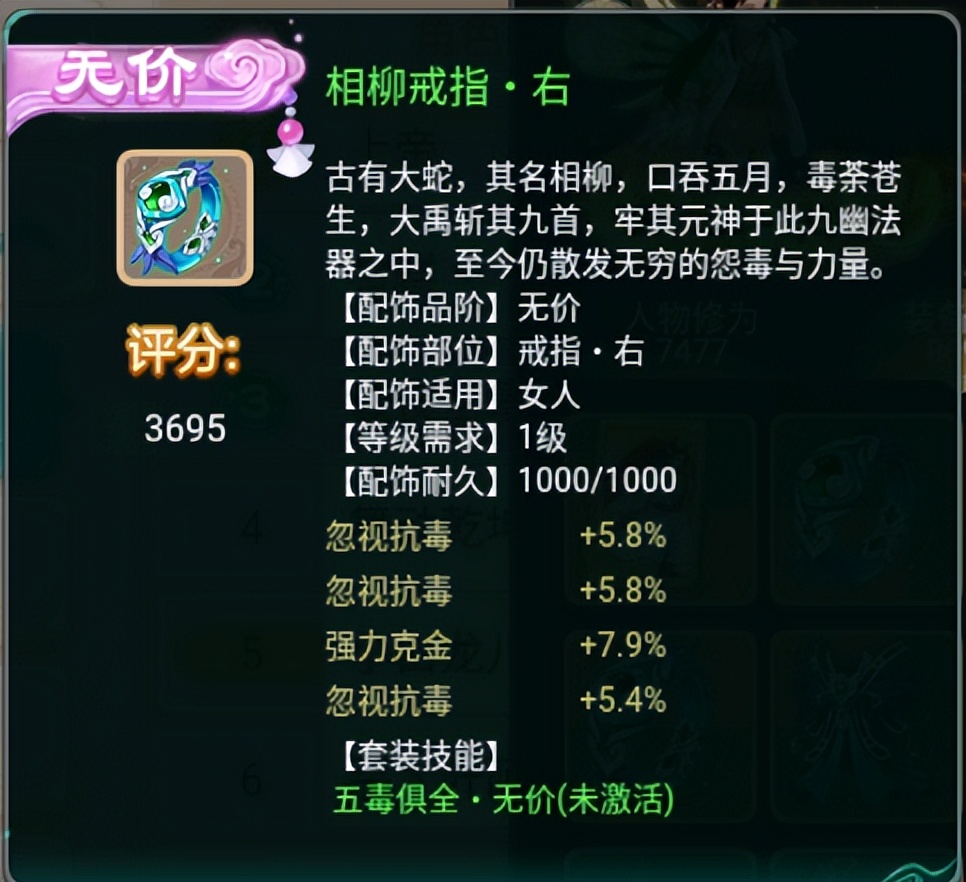 大话西游手游龙兔和虎符哪个好,大话西游手游版龙兔技能搭配