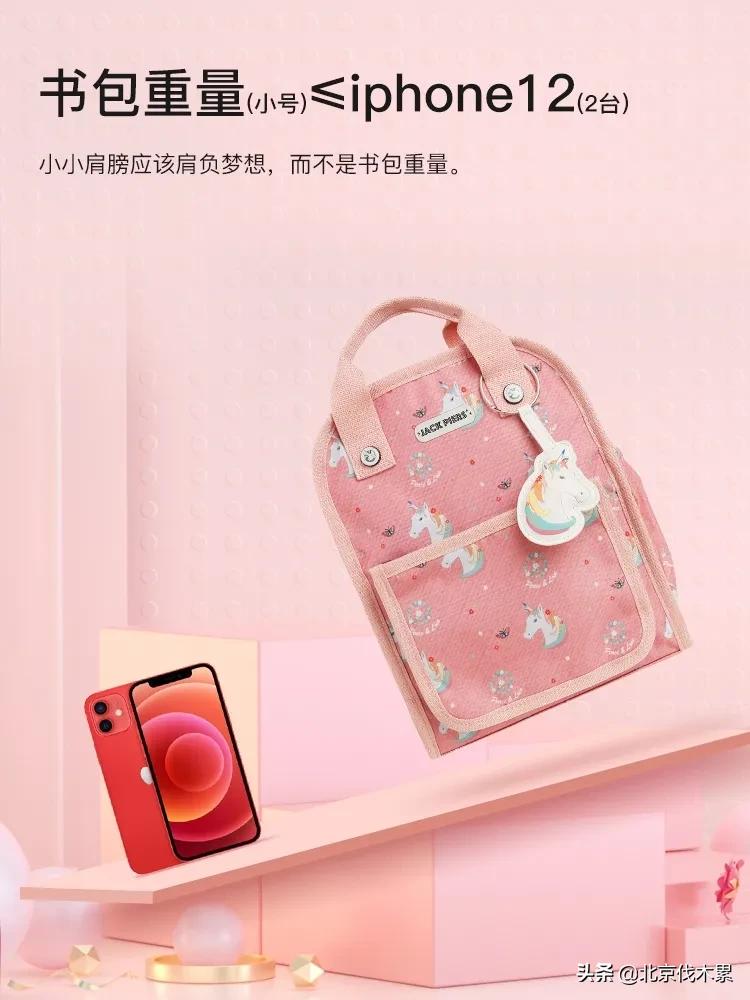 开学买点文具仪式感,仪式感的文具