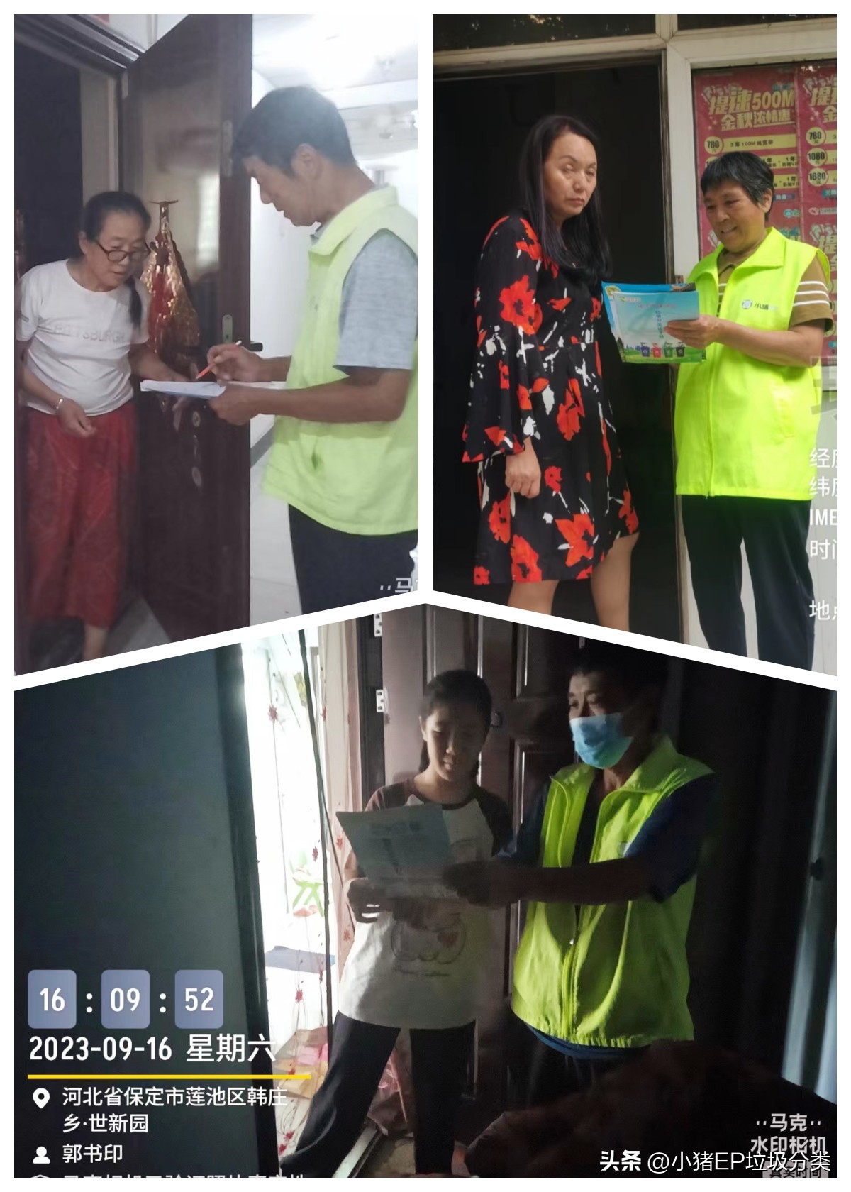 宣传五四精神进社区,文明行为入户活动宣传