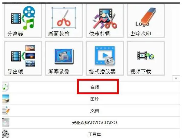 怎样转换u盘音乐格式,什么音乐软件转换成mp3