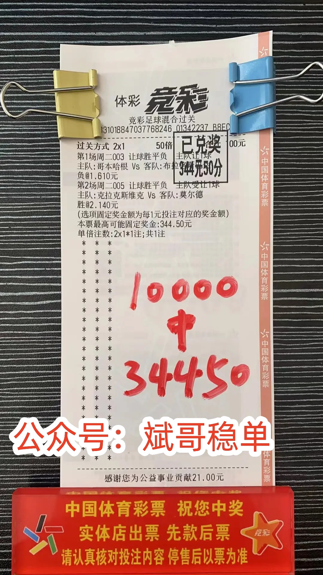 尼斯vs马赛法甲结果,尼斯vs马赛比赛最新消息