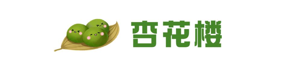 南京路步行街青团哪个好吃,上海南京路哪家青团好吃
