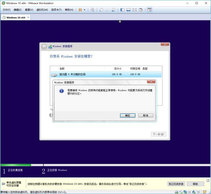 vmwaremacos系统安装,vmwarehorizon云桌面无法安装