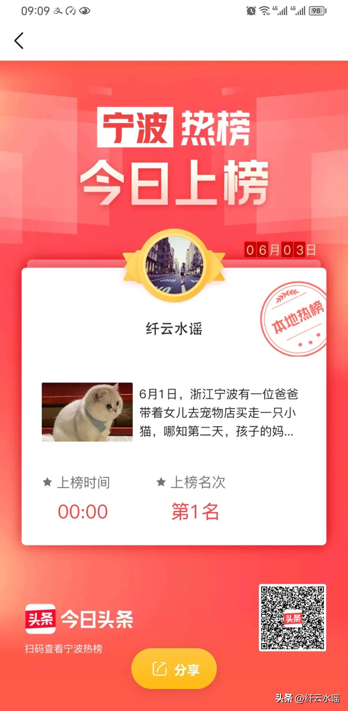 微头条写作方法和技巧,微头条的写作技巧