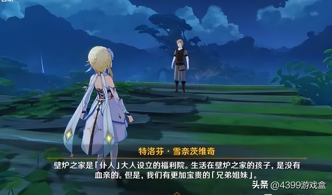 原神枫丹最高审判官是水神吗,原神枫丹审判官和水神的关系