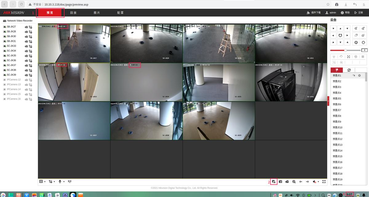 海康威视监控配置操作步骤,海康威视ddns配置方法
