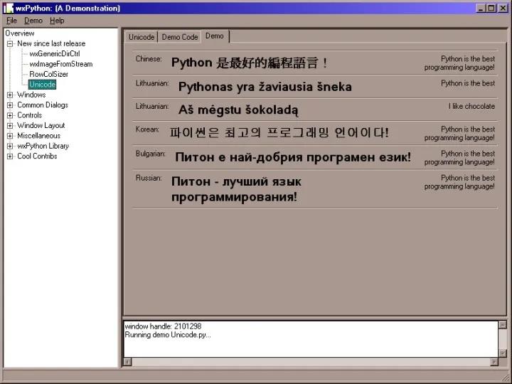 pythonGUI图形化设计,python精美界面gui项目实例