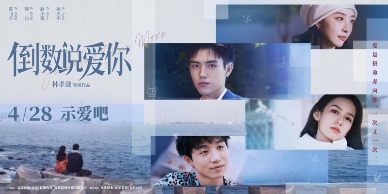 五一档最值得看的电影,五一档后有哪些值得期待新片