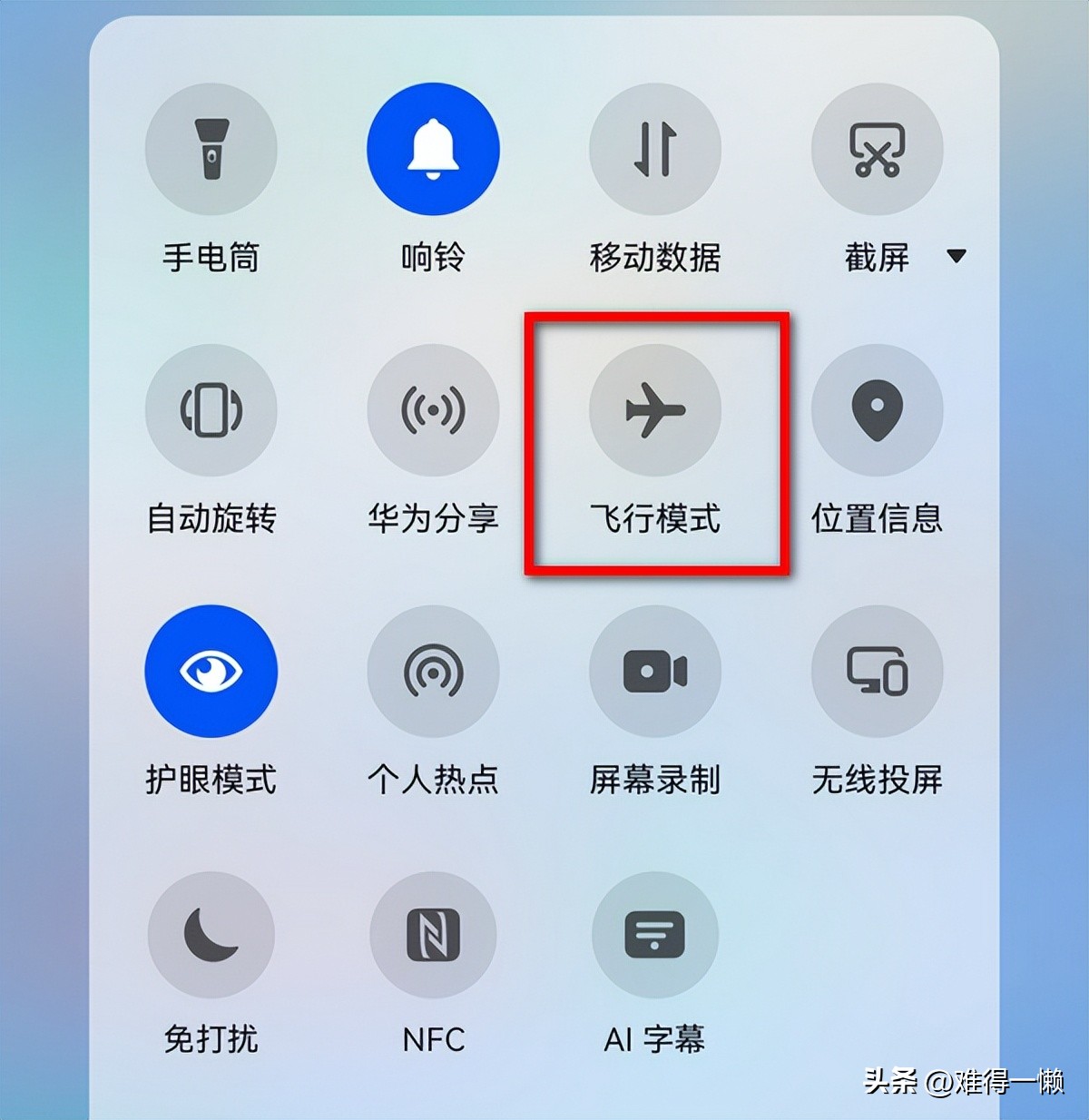 手机信号不稳定有什么表现,手机信号不稳定怎么解决安卓