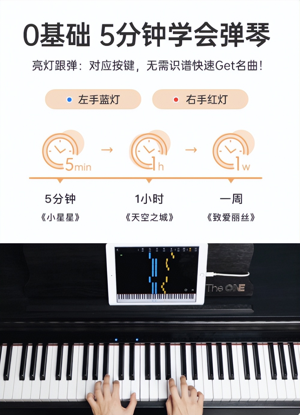 双11电钢琴推荐,双11钢琴购买佛山