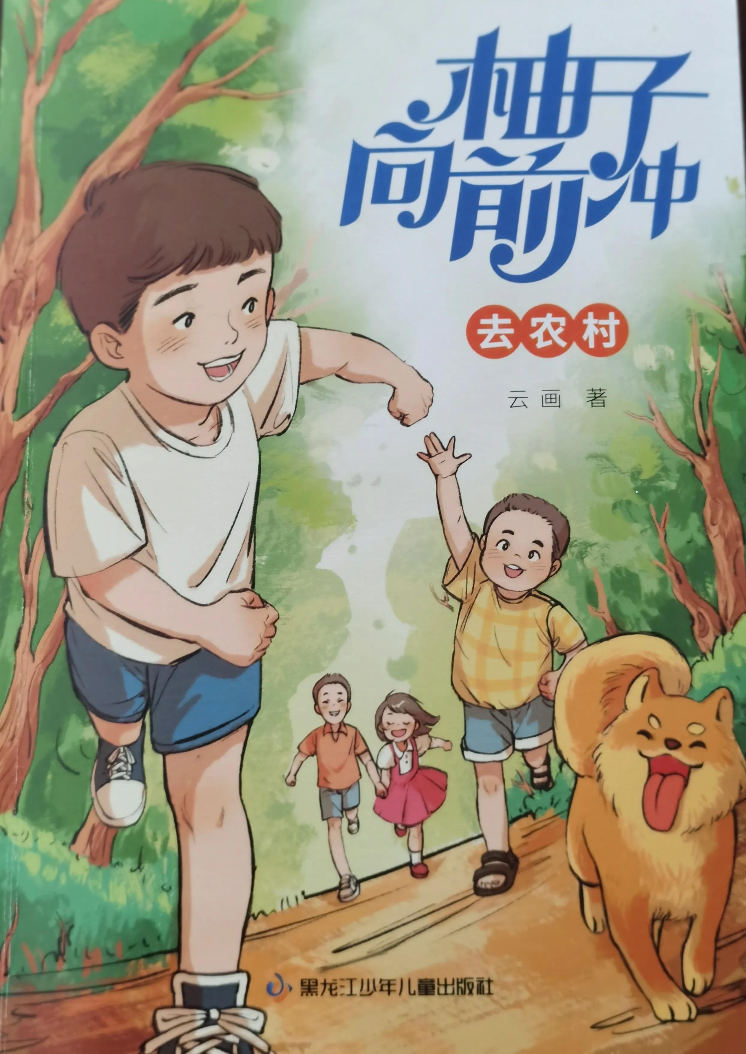 孩子胆小怕上学家长应该怎么做,孩子胆小怎么培养