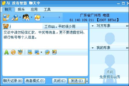 怎样留言关闭ip归属地,留言不显示ip属地为什么