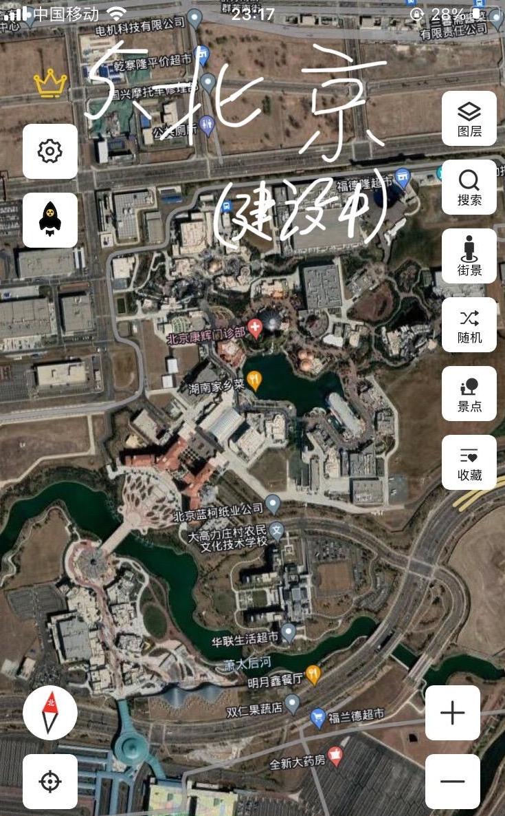 五大环球影城与迪士尼,全球各大环球影城