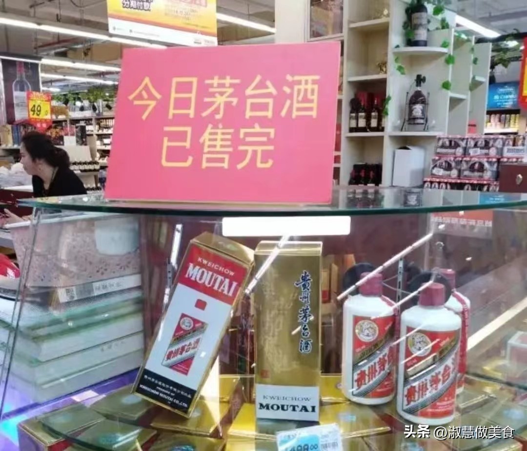 真假茅台对比，注意这3个细节，远离多数假酒，一分钟就能学会