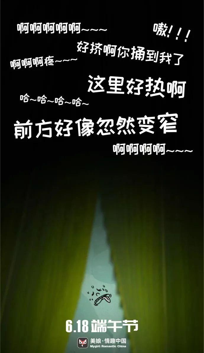 端午节海报俏皮文案,端午节海报文案朋友圈