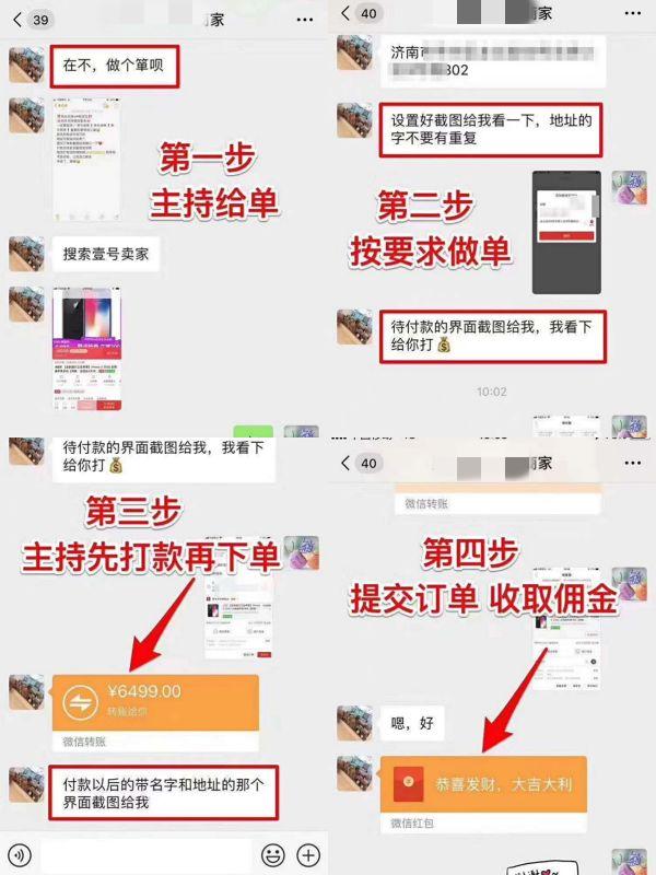 商家寄空包算不算欺骗,寄空包骗局