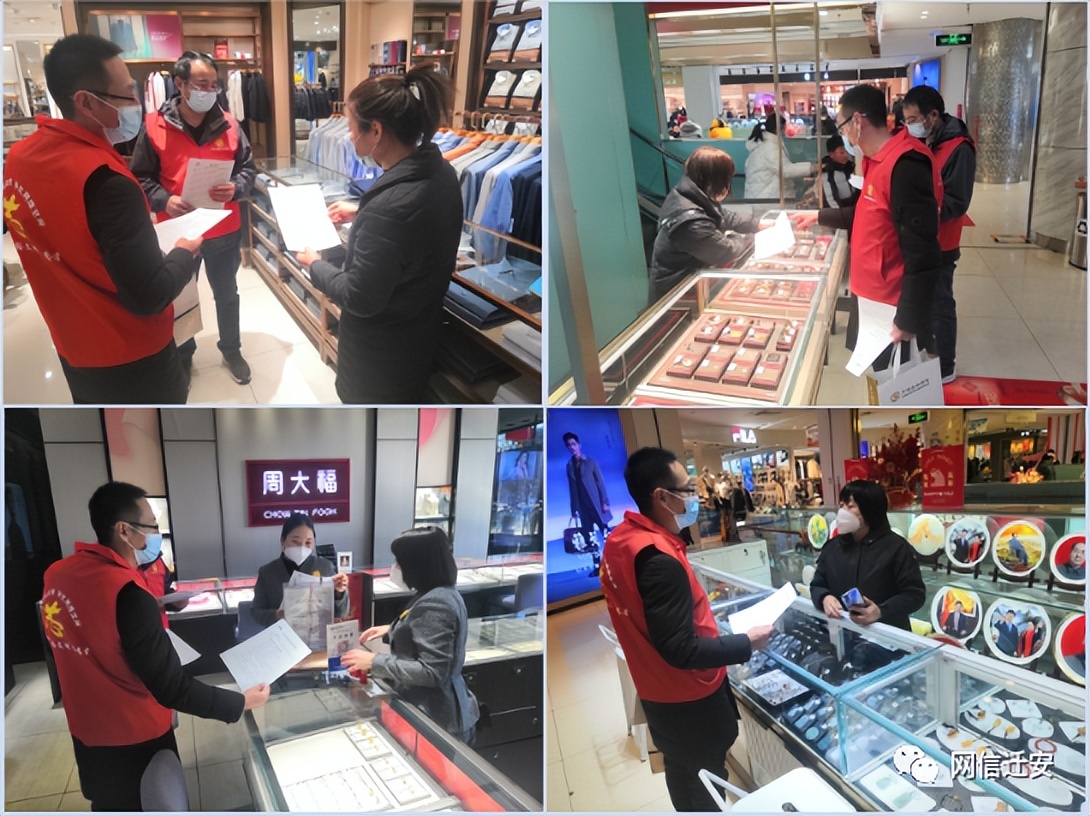 唐山举报谣言,唐山关于虚假新闻举报