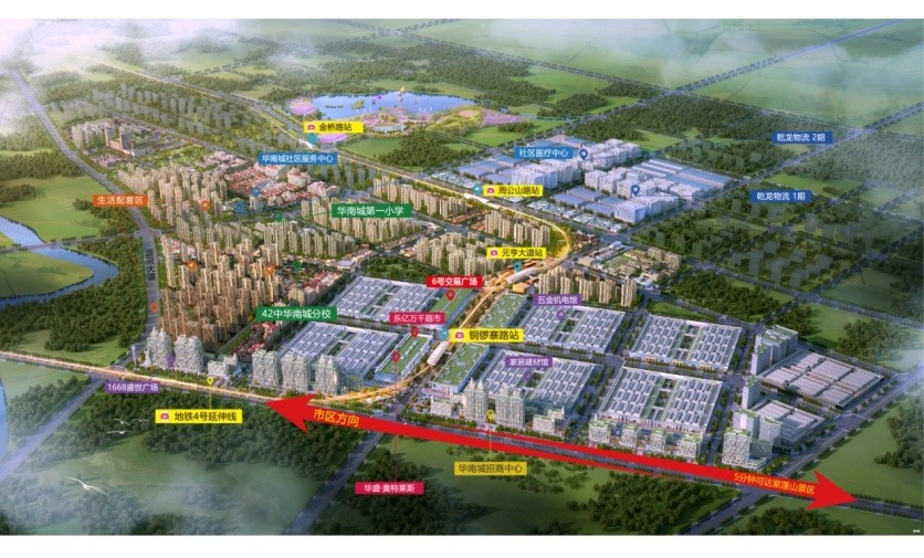 合肥华南城投资开发有限公司,合肥华南城板块