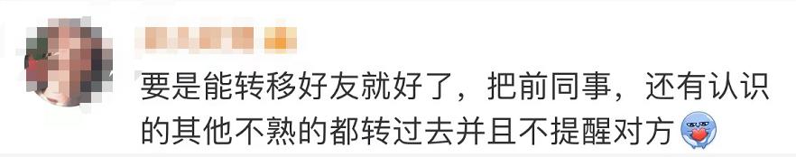辅助注册微信号的功能,用微信号辅助注册的新微信号
