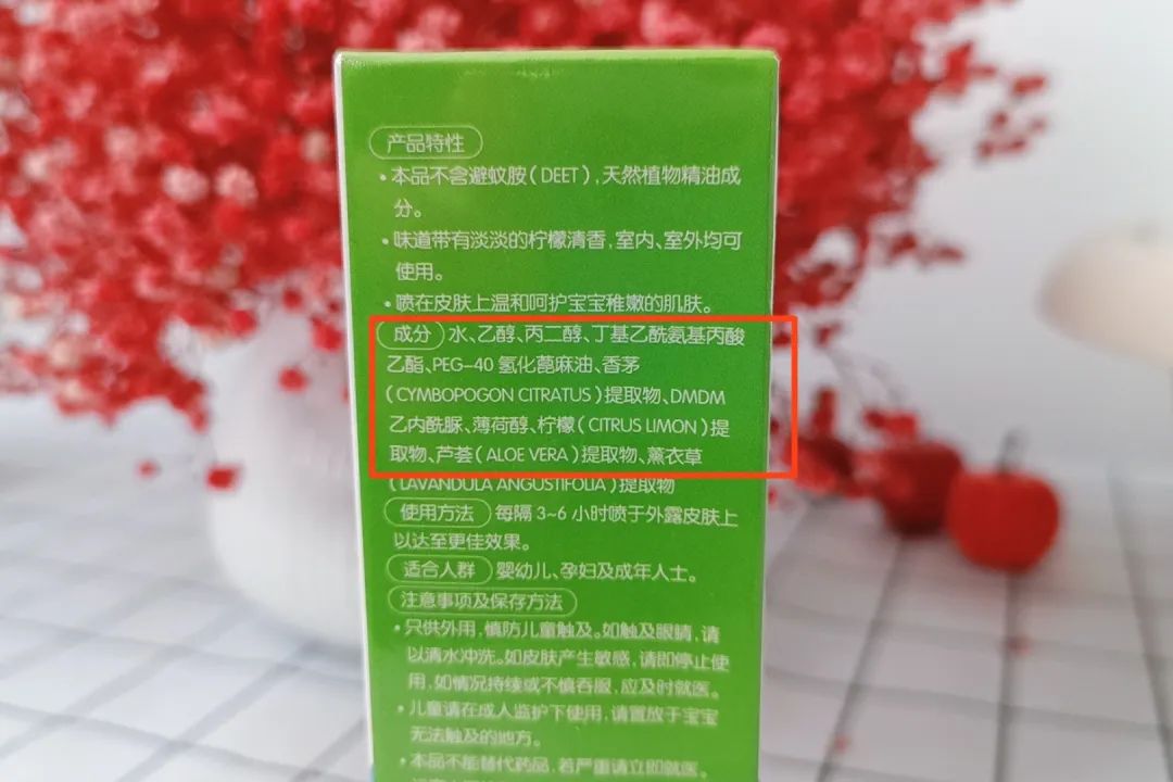 招蚊体质莫慌，有了这款驱蚊水在夏天给足你安全感